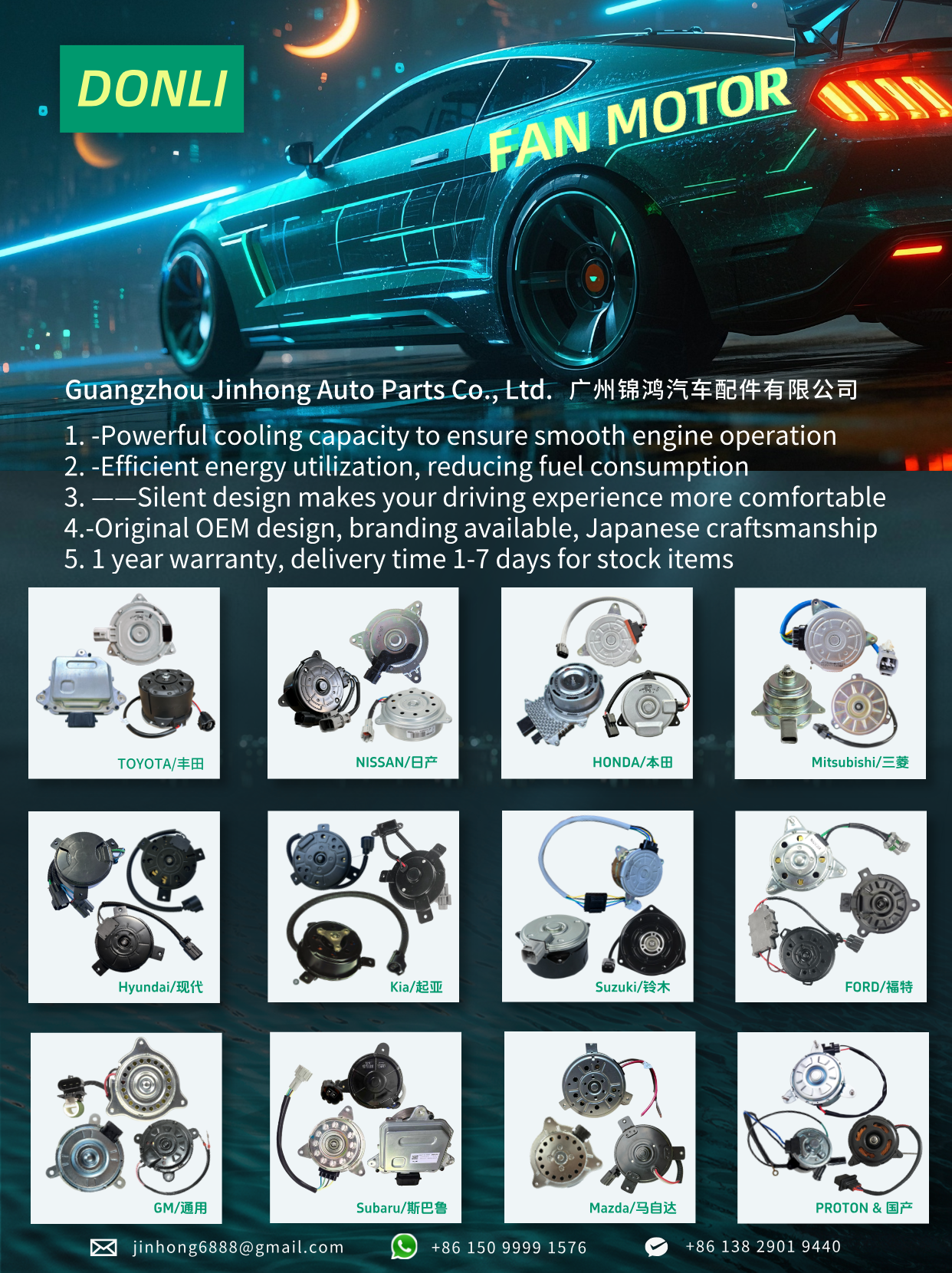 Guangzhou Jinhong Auto Parts Export Co., Ltd.