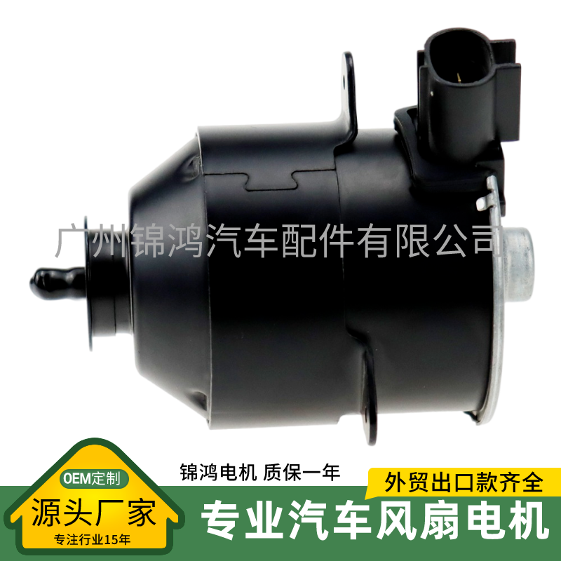 Source manufacturer of cooling fan motors 16363-23010, COROLLA LEXUS ES240ES350 ES300, YARIS CAMRY RAV4 VIOS