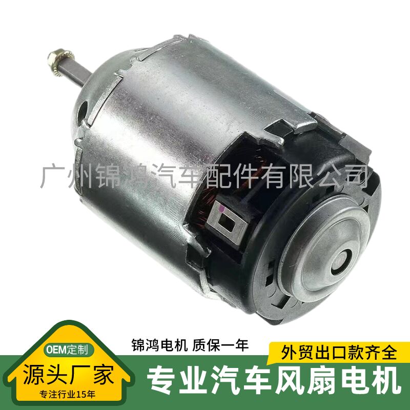 Original manufacturer of 27225-8H310 and 27225-8H30B heater/blower motors for the aftermarket.