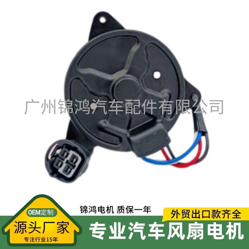 Radiator Fan Motor For Suzuki Karimun Aerio 168000-0611 17120-54G00